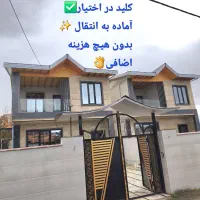 ویلا ۱۵۰ متر دوبلکس چاف بالا