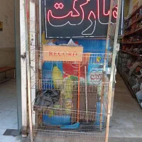 واگذاری اجناس سوپر مارکت