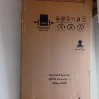 لوازم خانگی