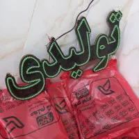 LEDمغازه|لامپ و چراغ|قم, شهر قائم|دیوار