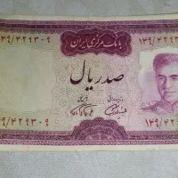 اسکناس کلکسیونی