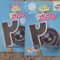 ریاضی و آمار ماجرای بیست خیلی سبز