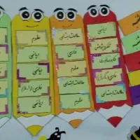 ساخت کاردستی،ماکت،تزئینات کلاس ،طرح جابر