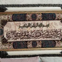 تابلو