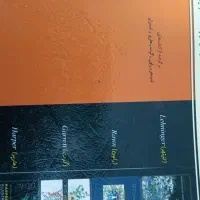 کتاب|کتاب و مجله آموزشی|ایوانکی, |دیوار