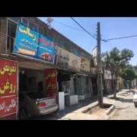 فروش ملک تجاری۱۷شهریور