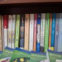 کتاب کنکور تجربی و ریاضی و انسانی