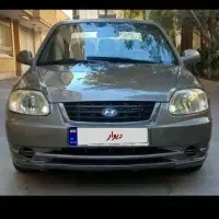 هیونداورنا