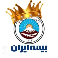 کارمند مسلط به صدور جهت دفتر بیمه ایران