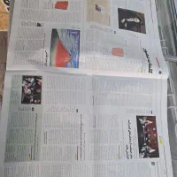 روزنامه باطله به صورت خرده کیلویی