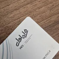 خط کد یک  رند . تاریخ تولدی