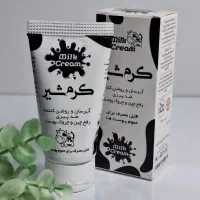 لوازم آرایشی طبیعی ارسال رایگان