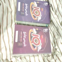 کتاب تست IQ شیمی جامع