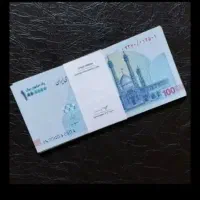 ۱۰۰ هزار هدیه اهرم