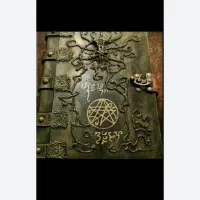 دعا سرکتاب بدون هزینه