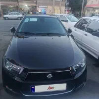 دنا اتومات ابشنال