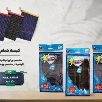 انواع لیف های شرکتی.قیمت توافقی