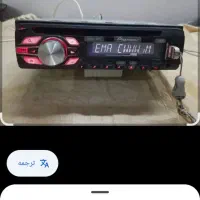 پایونر pioneer پایونیر