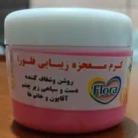 کرم معجزه اصل اصل اصل|آرایشی، بهداشتی، درمانی|مشهد, عبادی|دیوار