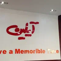 کارگر ساده