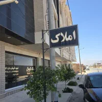 زیرزمین-شیک-امامشهر
