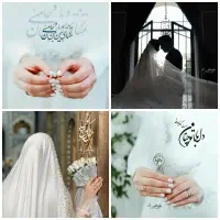 آتلیه عکاسی وفیلمبرداری عقدحرم تاعروسی/کادر خانم