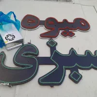 تابلو میوه فروشی