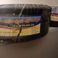 شیلنگ آب نخدار