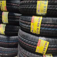 لاستیک به نرخ دولتی .