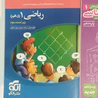 کتاب کنکور دهم زیست ریاضی ۱۴۰۴