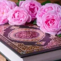 ختم قران ونمازروزه استیجاری
