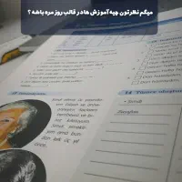 آموزش زبان ترکی استانبولی به صورت آنلاین