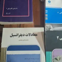 کتاب‌های ارشد مهندسی برق