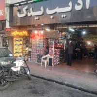 باطری خودرو باتری موتور