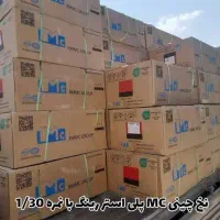 فروش نخ اسپان ۱/۳۰