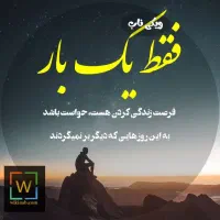 حل اختلاف و منازعات خانوادگی