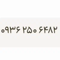 سیم کارت ایرانسل صفر