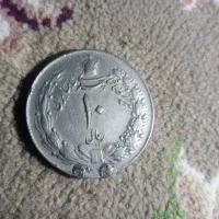 سکه قدیمی
