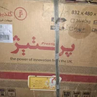 پکیج گلدیران پرستیژ