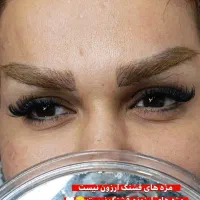آف کستنشن مژه و لیفت