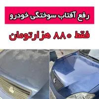 برنات نو F آسان و همیشگی