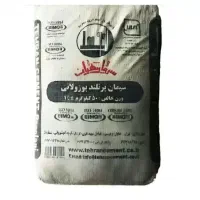 سیمان پوزولانی برای فوم بتن