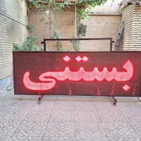 تابلو روان ۷۴ در ۲ متر