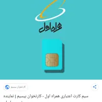 09143519872 صفر پلمپ
