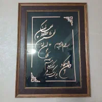 تابلو