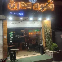 نیروی کار در کافه . باریستا . اول تماس بگیرید
