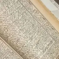 دعا انجام میدم