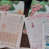 کاربرگ و کتاب کار پایه چهارم