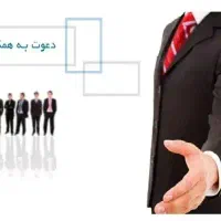 کارگر ساده جهت کار در مغازه