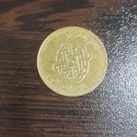 ۱۰۰ تومنی آمار بسیار کمیاب